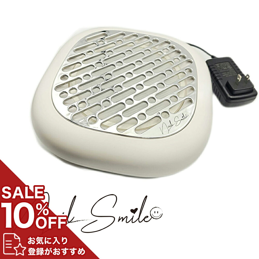 SUPERSALE特集ペイジ【NailSmile】
