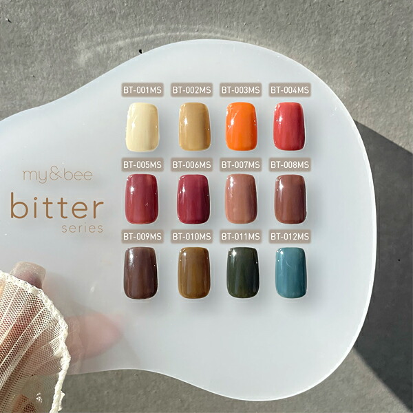 my&bee アンニュイシリーズ 12色セットジェルネイル my&bee マイビー