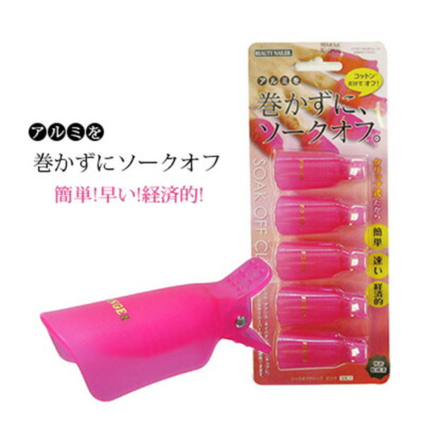 シャレドワカーバイトビット　ピンクゴールド　ミディアム5個SET SHAREYDVA シャレドワ ネイルマシン アタッチメント カーバイト