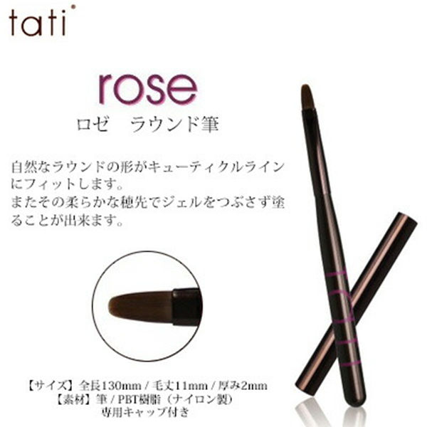 未使用品　tati アートショコラ　スティック　シュシュ　べべ　ロゼ　オランジュ 未使用品 tati アートショコラ スティック シュシュ べべ ロゼ