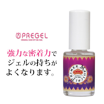 バイオジェルクリア25g⭐︎1個　新品・未開封 楽天市場】ジェルネイル クリア バイオスカルプチュアジェル Bio
