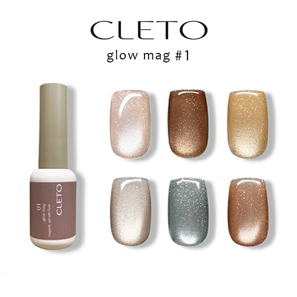 楽天市場】【商品ページが移行しました】CLETO クレト