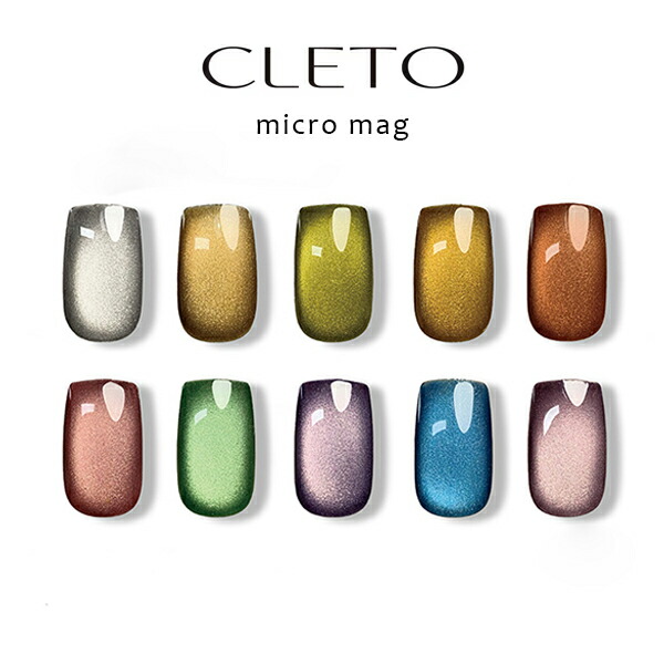 最終値下げCLETO クロムマグ03.05.06ランプ03カラーランプ03.05 lamp mag 03 | CLETO