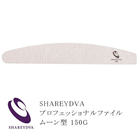 りょうたまん【1度のみ使用】SHAREDVA シャレドワ 楽天市場】SHAREYDVA シャレドワ ネイルマシーン Sleek ブラック