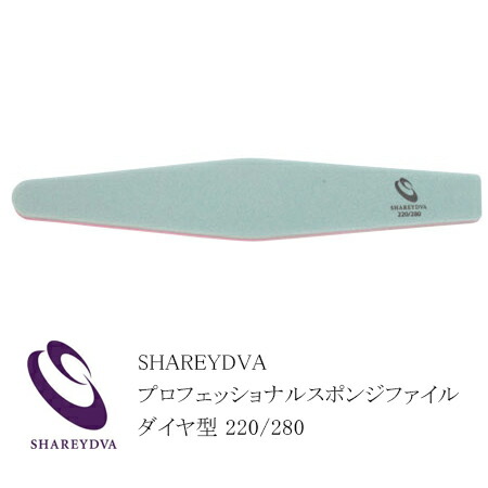楽天市場】SHAREYDVA シャレドワ ネイルマシーン Sleek ブラック