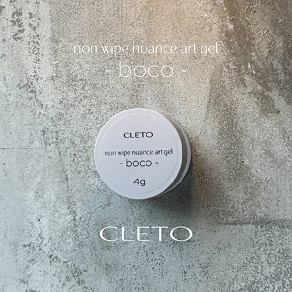 クレト CLETO ノンワイプアートカラージェル　セット 楽天市場】クレト CLETO ノンワイプアートカラージェル 4g 全8色