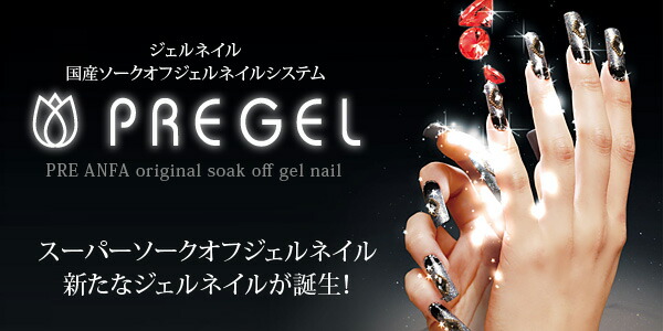 楽天市場 ネイルリペア プリジェル Pregel ブラッシュオンネイルbグルー 7g ネイル用品 Nailstudy