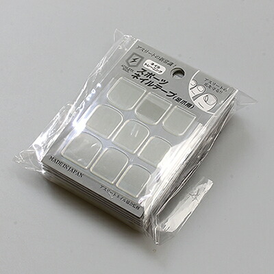 スポーツテープ スポーツネイルテープ 足爪用 Nail Nail Athlete ネイル スポーツ その他 2枚入り 12セット ネイル用品 Nailstudyネイル