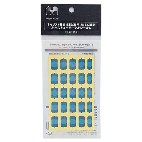 ネイリスト技能検定試験用JNEC認定モデルハンド 骨折なし 両面テープ新品 ネイリスト技能検定試験用JNEC認定モデルハンド 骨折なし 両面