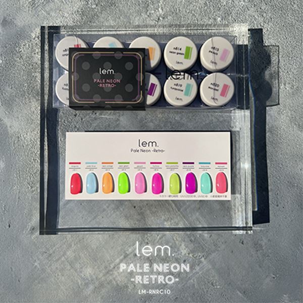 lem.(レム) カラージェル ペールネオン レトロ 10色セット