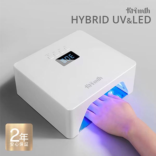 Krimth(クリムズ) フィックスキュアライト 42W UV\u0026LED