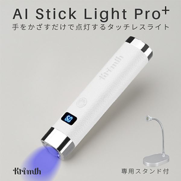 Krimth(クリムズ) 人工知能学突っ支い棒点火装置 労働者階級つけ加える