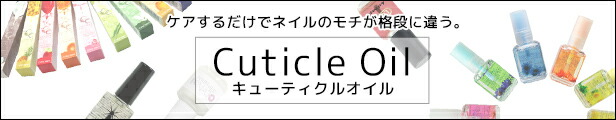 楽天市場】ジェルネイル リムーバー オフ アセトン クリーナー 未硬化ふき取り ブラシ洗浄 スカルプオフ シュシュアセトン シュシュクリーナー  150ml : ネイル用品 nailstudy