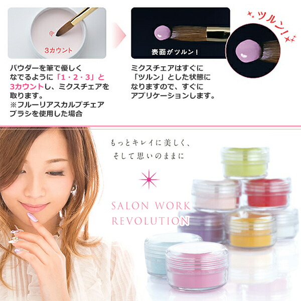 純正限定 フルーリア アクリルパウダー ホワイト 500g www.urbanbug.net