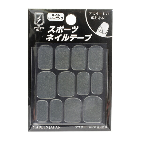 Athlete Nail スポーツネイルテープ 2枚入り 12セット Mavipconstrutora Com Br