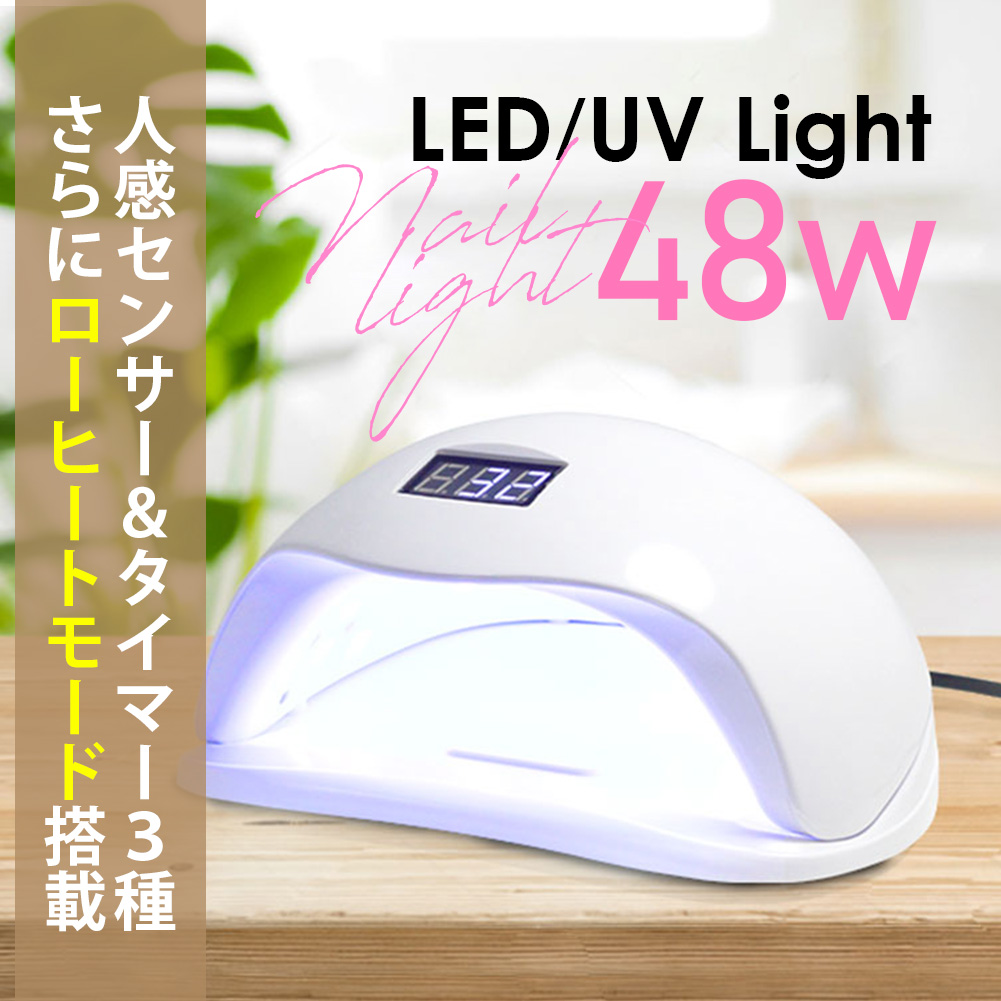 楽天市場】Bonnail LED&UVコードレスライト ピーチベージュ : ネイル 