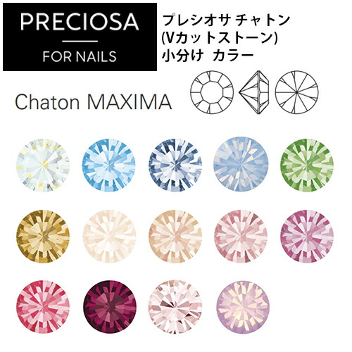 楽天市場】【PRECIOSA】プレシオサ Vカットストーン チャトン