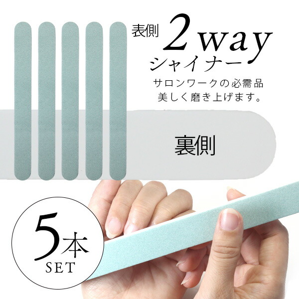 ネイルファイル　シャイナー　まとめ売り Amazon.co.jp: 【Amazon Vine参加済み】ネイルファイルセット 爪