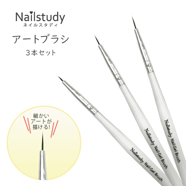 楽天市場】ネイルブラシ ジェルブラシ ◇モアクチュール More Couture
