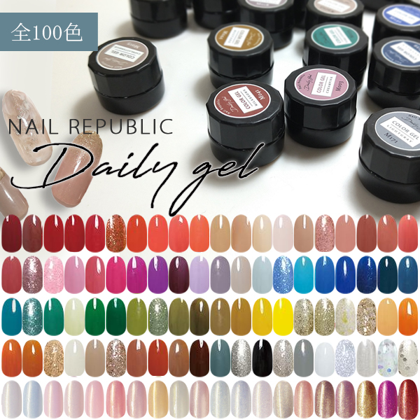 【楽天市場】プティール ベーシックデザインコースカラーセット : ネイル用品 nailstudy