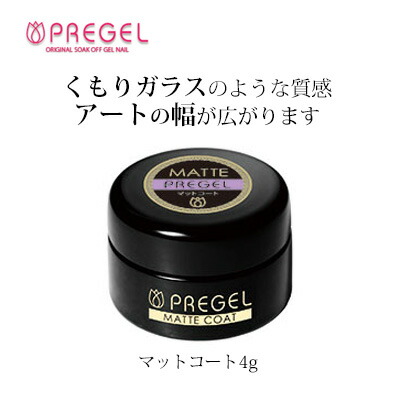 楽天市場】クリアジェル ベースジェル フィルイン ソフトジェル