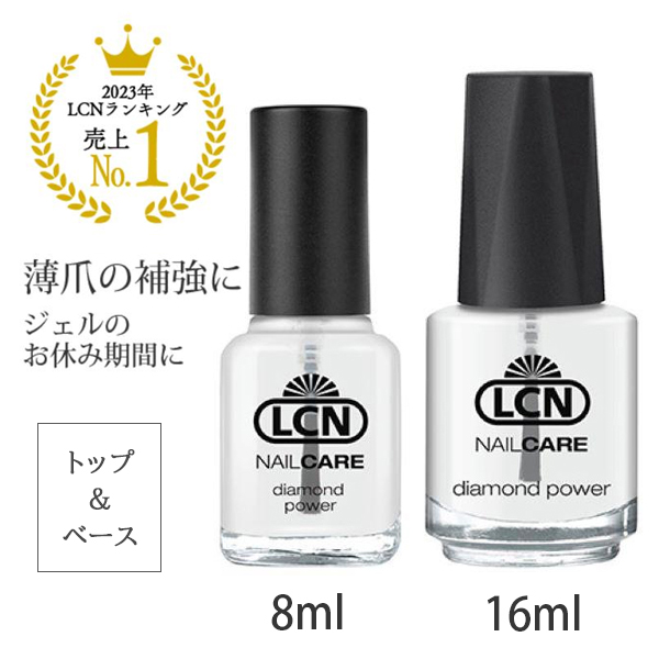 ジェルネイルibdトップコート☆ Amazon | IBD LED/UV インテンスシール ハードジェルトップ