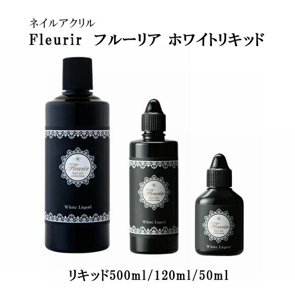 Fleurir フルーリア パウダー 80g ナチュラル Amazon | Fleurir(フルーリア) パウダーナチュラル 80g アクリル