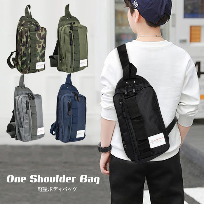 超小MilitaryCrosbodyミリタリークロスボディ軍用斜め掛けバッグです 超小MilitaryCrosbodyミリタリークロスボディ軍用斜め掛けバッグ
