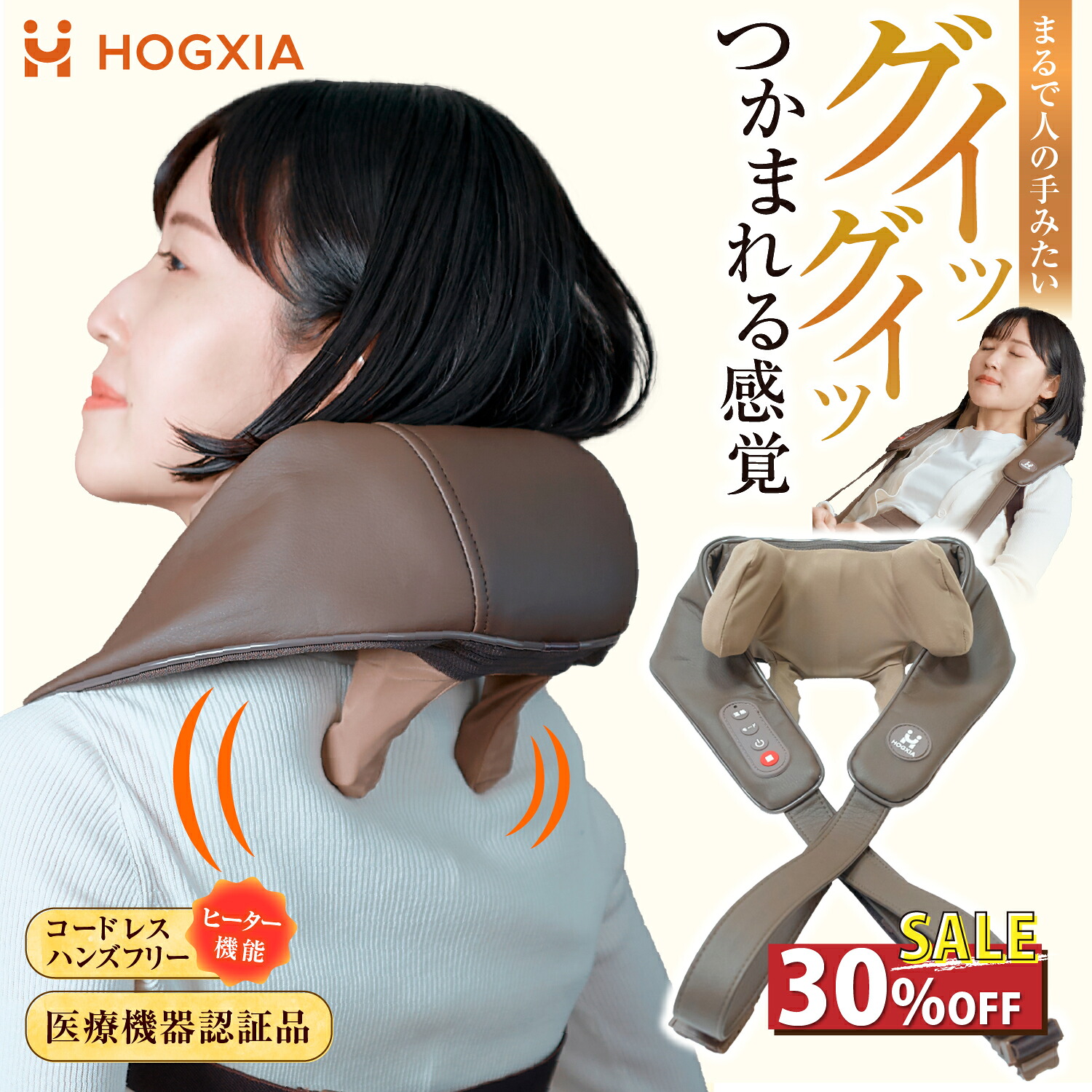 最大限度二分の一！SALE商いもの