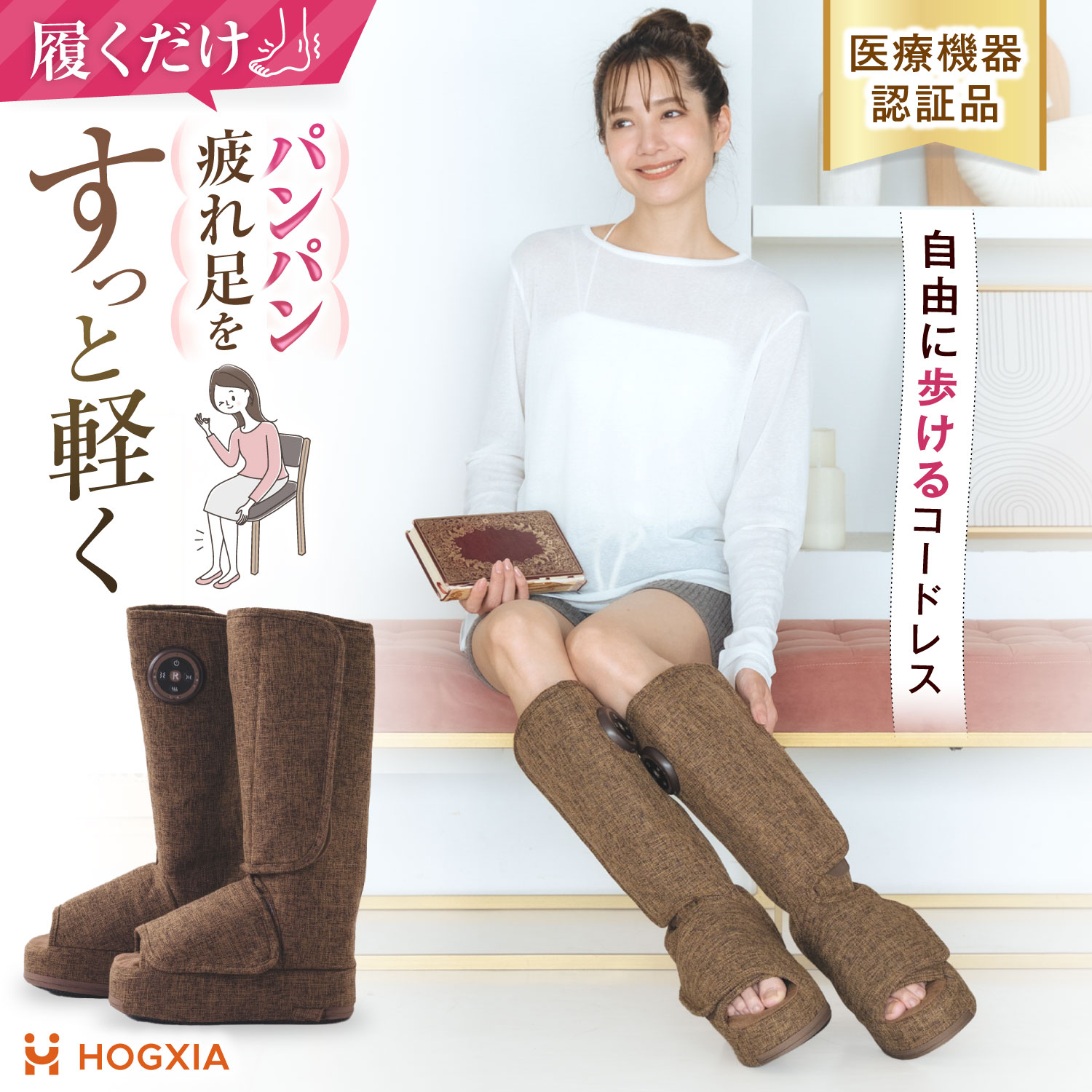 最大限度二分の一！SALE商いもの