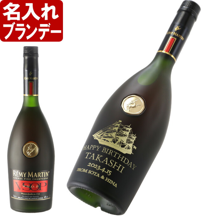 楽天市場】レミーマルタン REMY MARTIN エクストラ ファイン