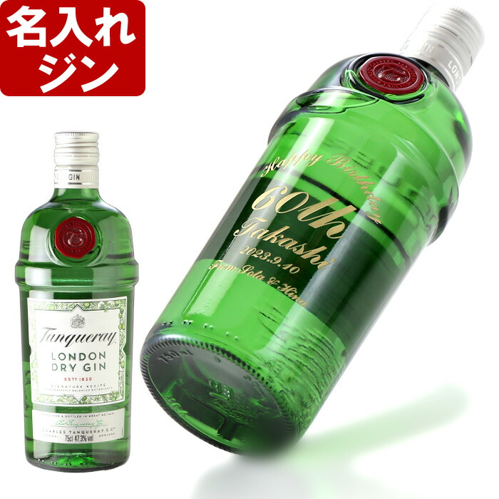 タンカレージン灰皿 イギリス ジン タンカレー グリーンガラス 灰皿 お酒 ノベルティ