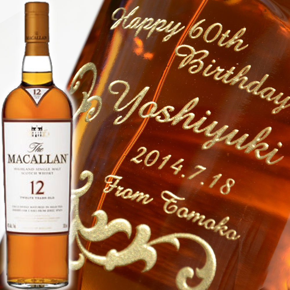 希少ザ マッカラン 12年 シェリーオークカスク 700ml 40%【V】⭐︎ Amazon.co.jp: ザ マッカラン 12年 シェリーオーク 40度 700ml