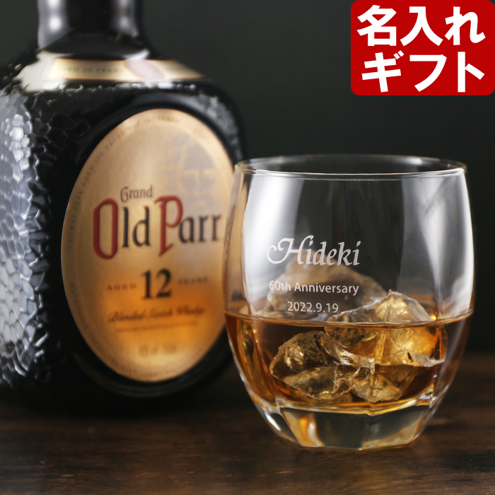 楽天市場】[箱入]オールドパー スーペリア 43度 750ml【 お酒