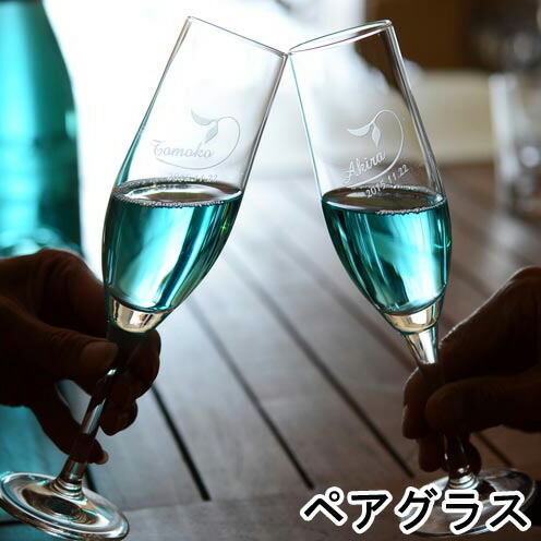 【父の日】名入れタンプラー特集