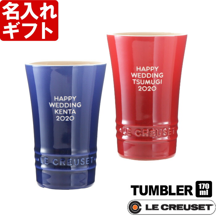 最終値下げ 名入れタンブラー 名入れビールグラス 名入れ無料 名前入りタンブラーとえだまめ栽培キットのセット 父の日ギフトセット 安心の定価販売 Centrodeladultomayor Com Uy