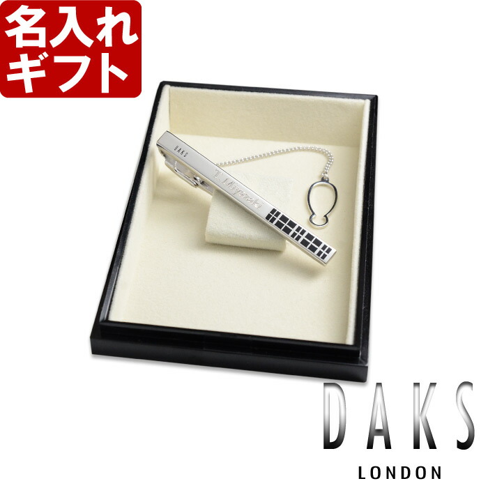高級ダイヤネクタイピン　ケース鑑定書付 楽天市場】【20日まで5,000円以上で20％OFF】【25日まで数量限定