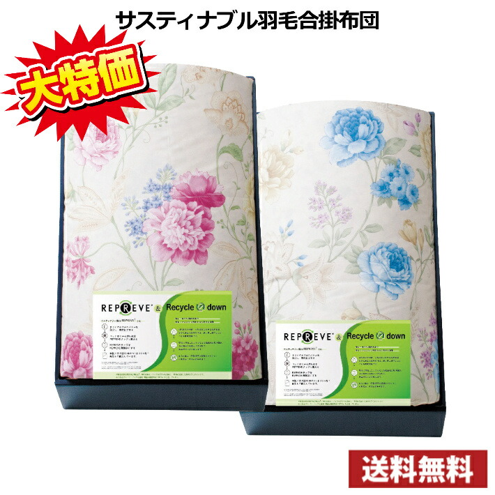 ニュートラルワークス　N/ 光電子ダウンデュヴェ　シングル　新品 公式】光電子/ダウンデュヴェ シングル（寝具/掛け布団