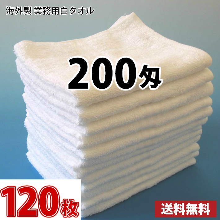 楽天市場】【送料無料】業界最安値！ 10枚セット ～ 日本製 泉州 白