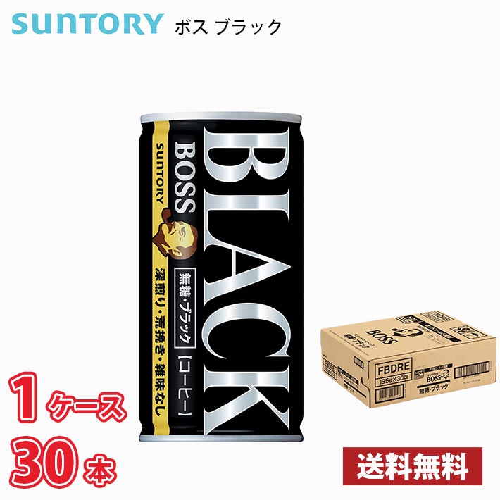 【激レア】非売品サントリーBOSS ゴミ箱 空き缶入れ SUNTORY 新品/激レア】非売品サントリーBOSS ゴミ箱 空き缶入れ SUNTORY