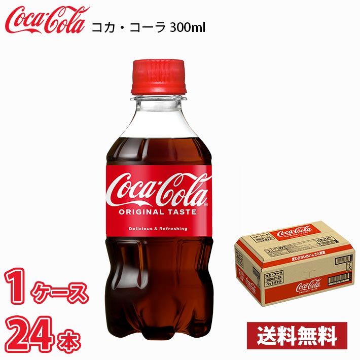 cola300ml24-t1.jpg