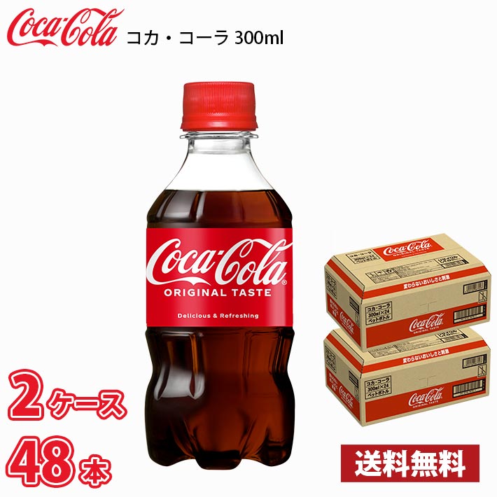 コカ・コーラ 100周年記念300ml  3本セット コカ・コーラ 100周年記念300ml 3本セット 【公式通販】