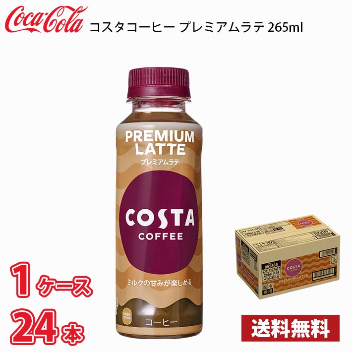 COSTA COFFEE コスタコーヒー シグネチャーブレンド 1kg × 2袋 COSTA