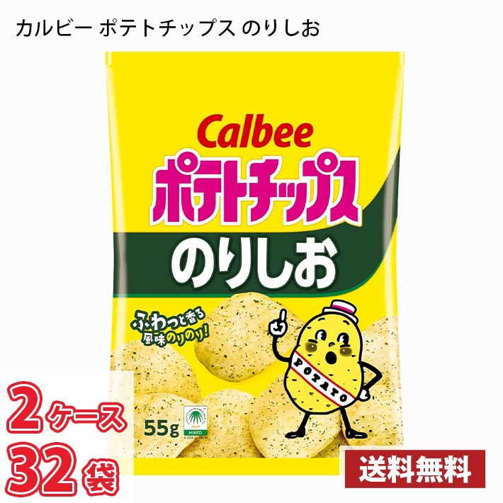 のりしお 楽天市場】※単品は11月上旬以降発送予定 マラソン中P10倍