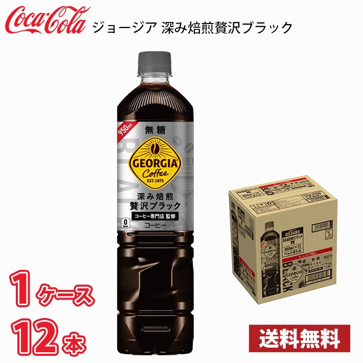 ブラックコーヒー ハイアール ワインセラー 木製ラック ブラック 78本 右開き JQ