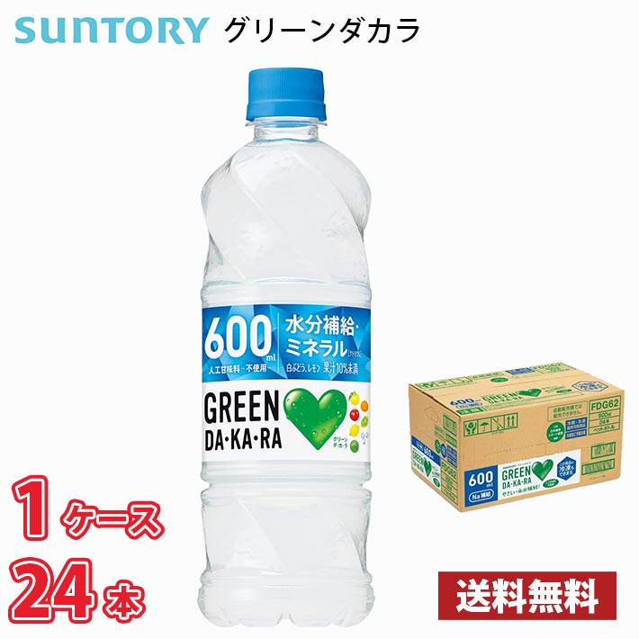 激安正規 2022年デザイン 24本入り コカ 490ml スパークリング 1ケース PET コーラ アクエリアス