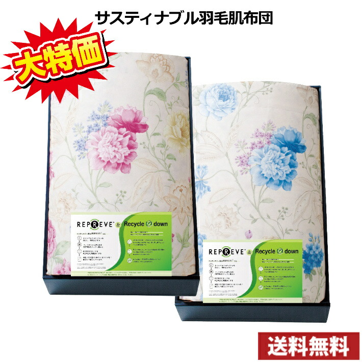 楽天市場】NEUTRALWORKS. 光電子/ダウンデュヴェ シングル(寝具