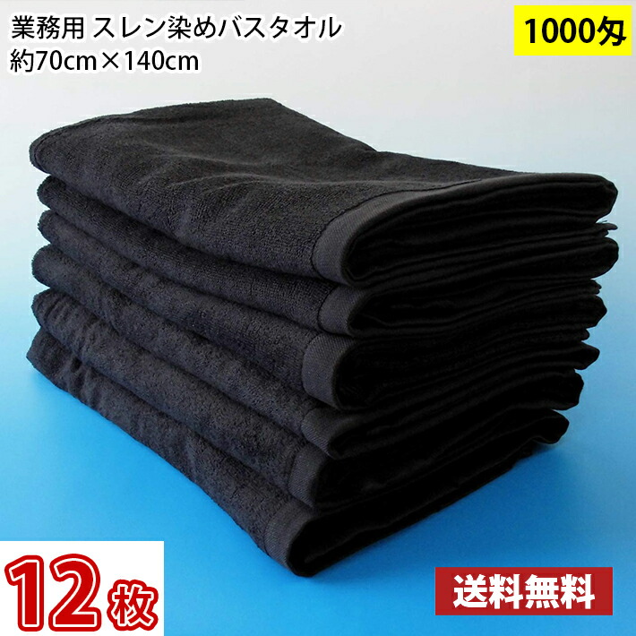 売れ筋 あす楽対応  【M03HSBEZCU7】 限定デザイン