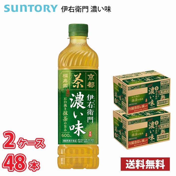 楽天市場】サントリー 胡麻麦茶 350ml ペットボトル 48本 （2