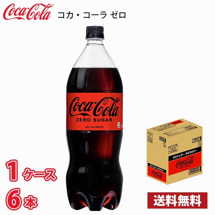 コカ・コーラ 限定金メッキボトル 5本セット コカ・コーラ 限定金メッキボトル 5本セット